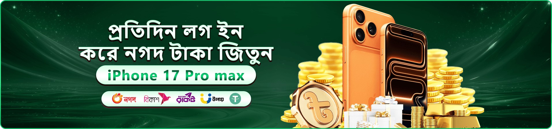 gk2 pod বাংলাদেশ ক্যাসিনো মোবাইল ব্যানার