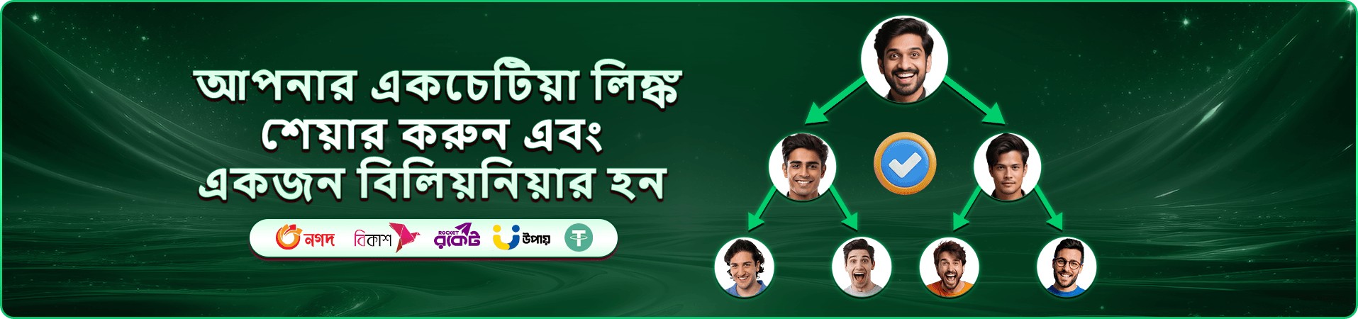 gk2 pod লগইন এবং অ্যাপ ডাউনলোড